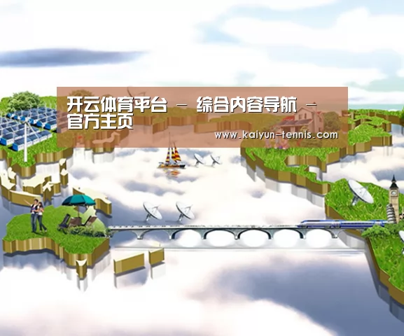 案例展示