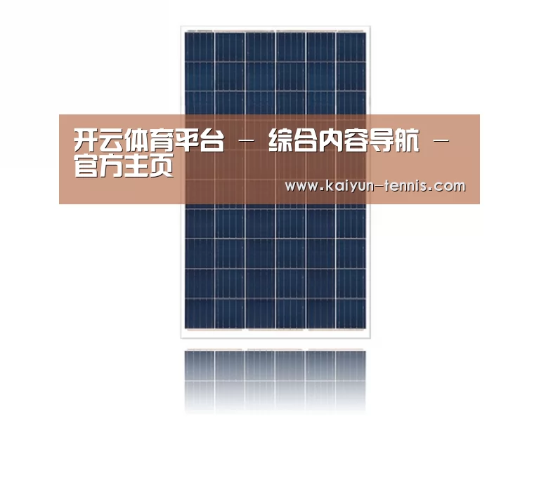 产品名称三