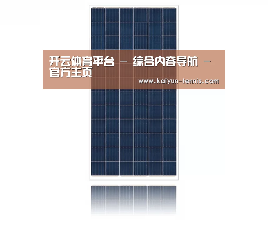 产品名称三