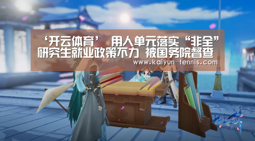 开云首页