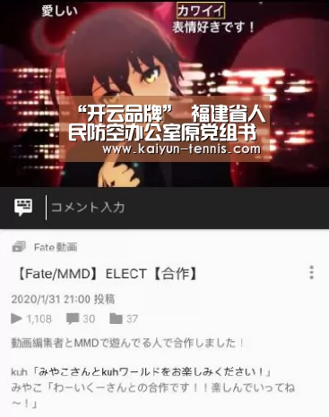 “开云品牌”
福建省人民防空办公室原党组书记黄家铭被查 已退休4年多(图2) 开云首页