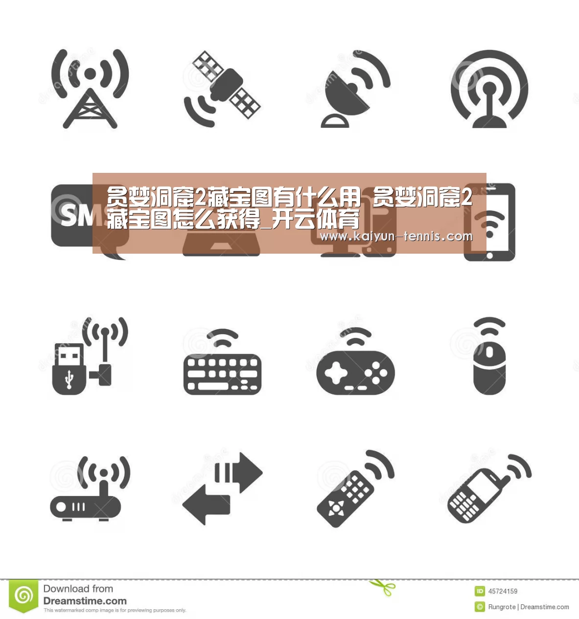 开云体育