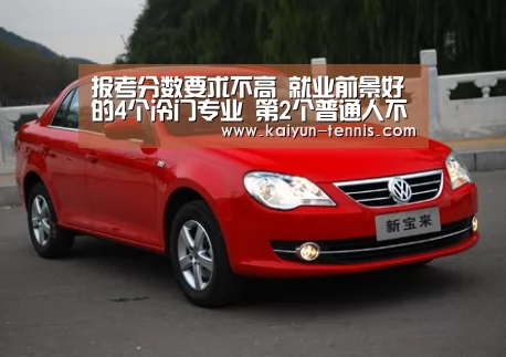 开云品牌