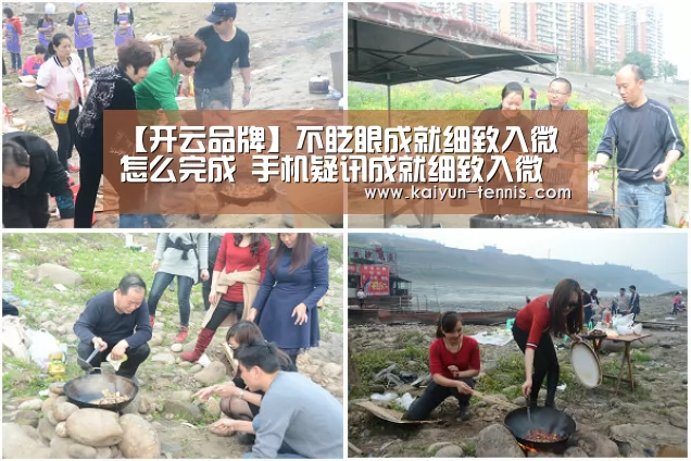 开云首页