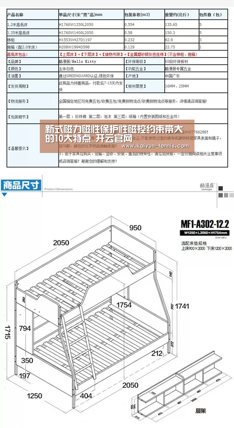 开云首页