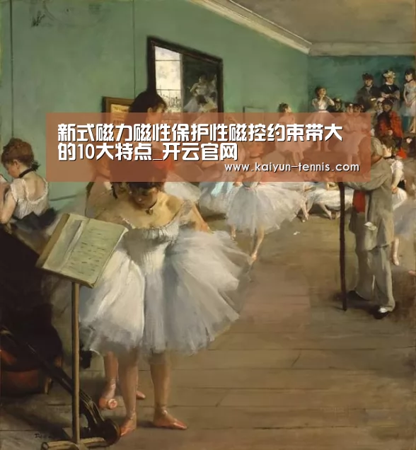 开云官网
