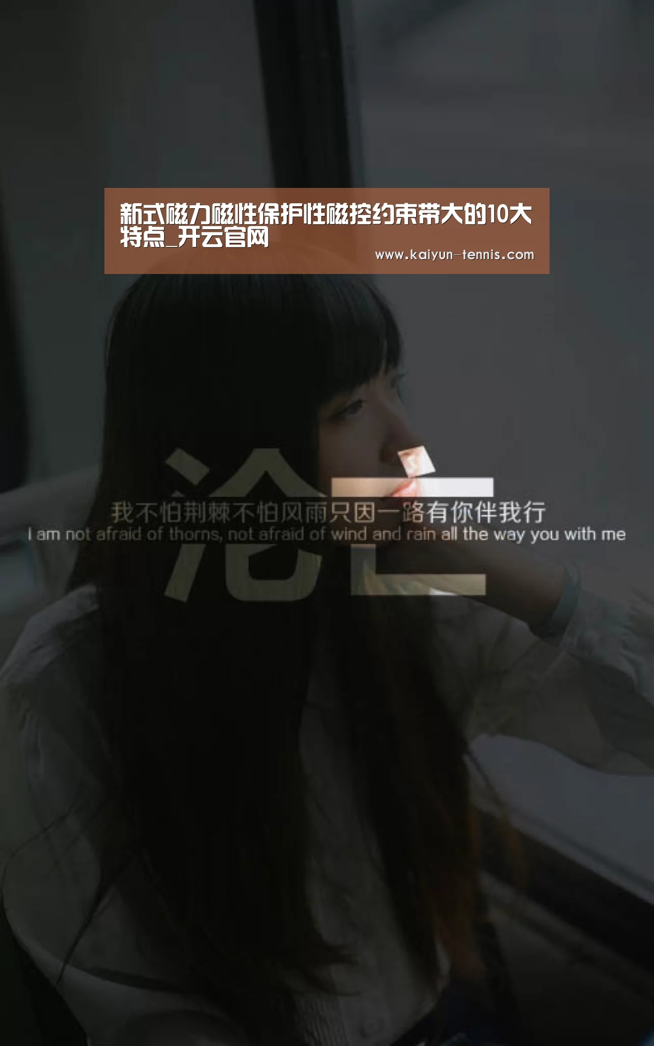 开云品牌