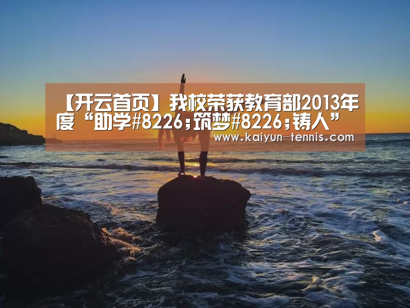 开云首页