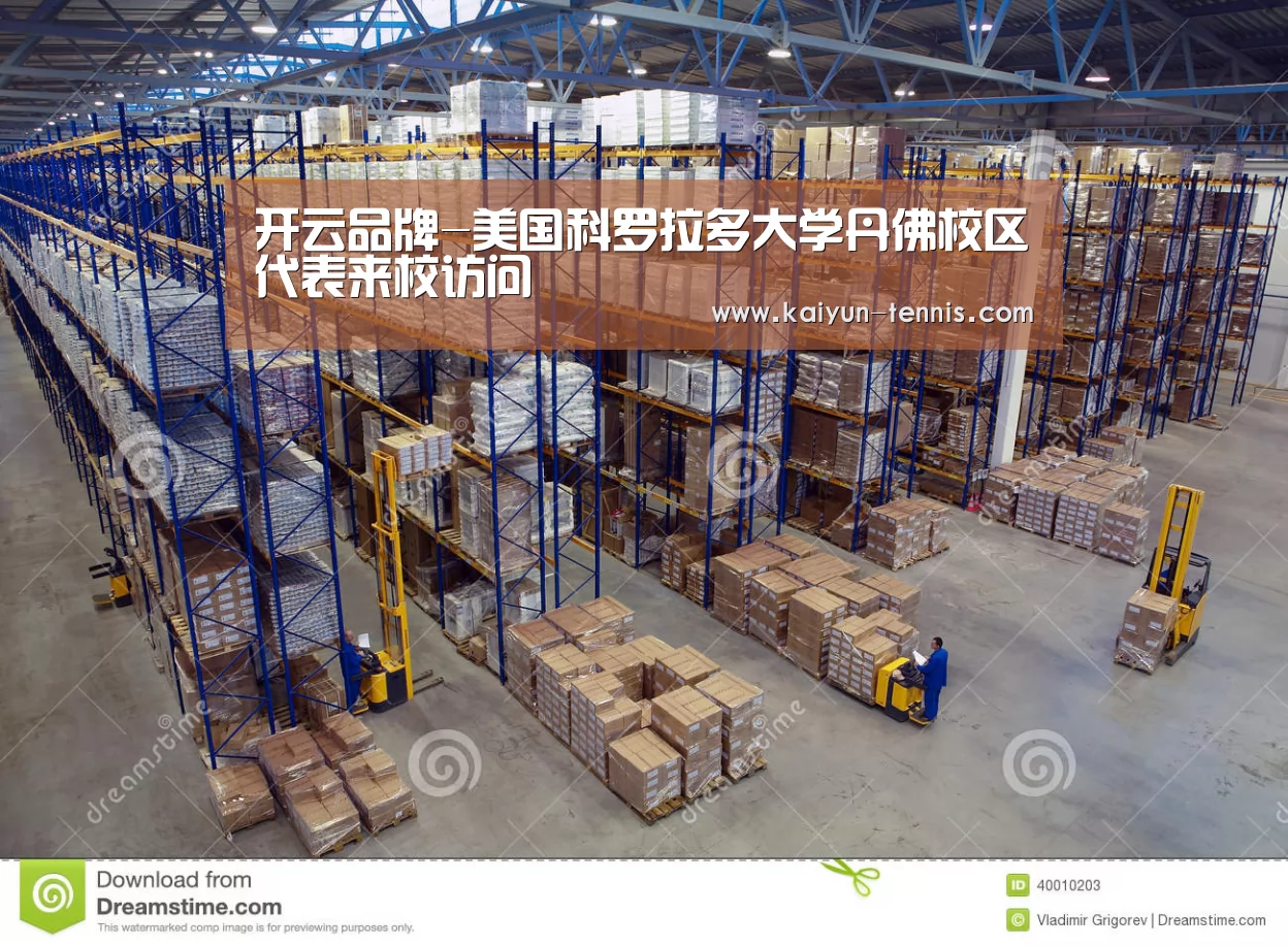 开云品牌-美国科罗拉多大学丹佛校区代表来校访问(图4) 开云体育