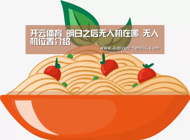 开云体育