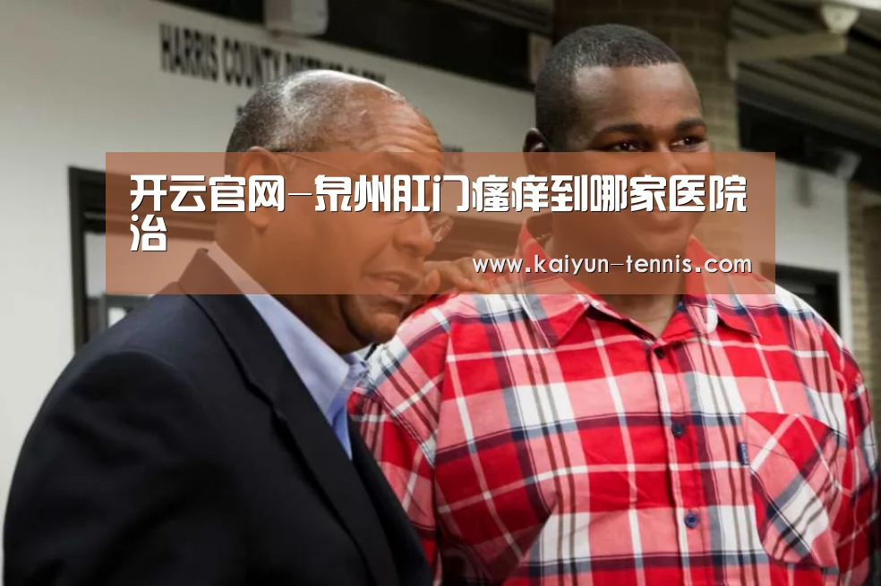 开云体育