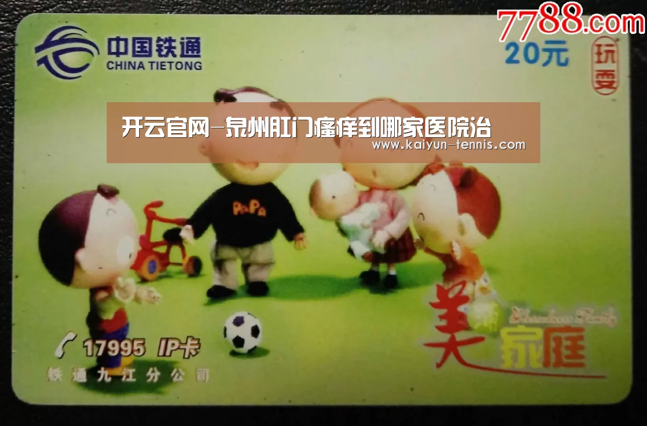 开云品牌