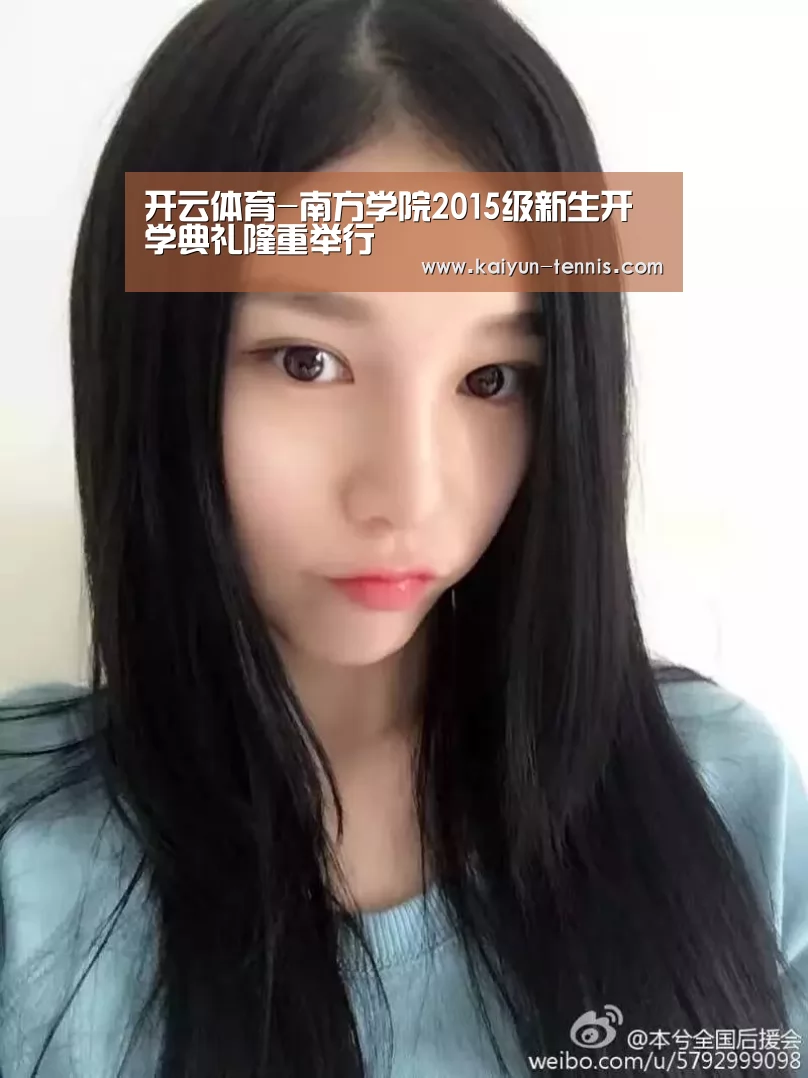 开云品牌