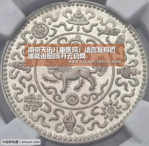 开云首页