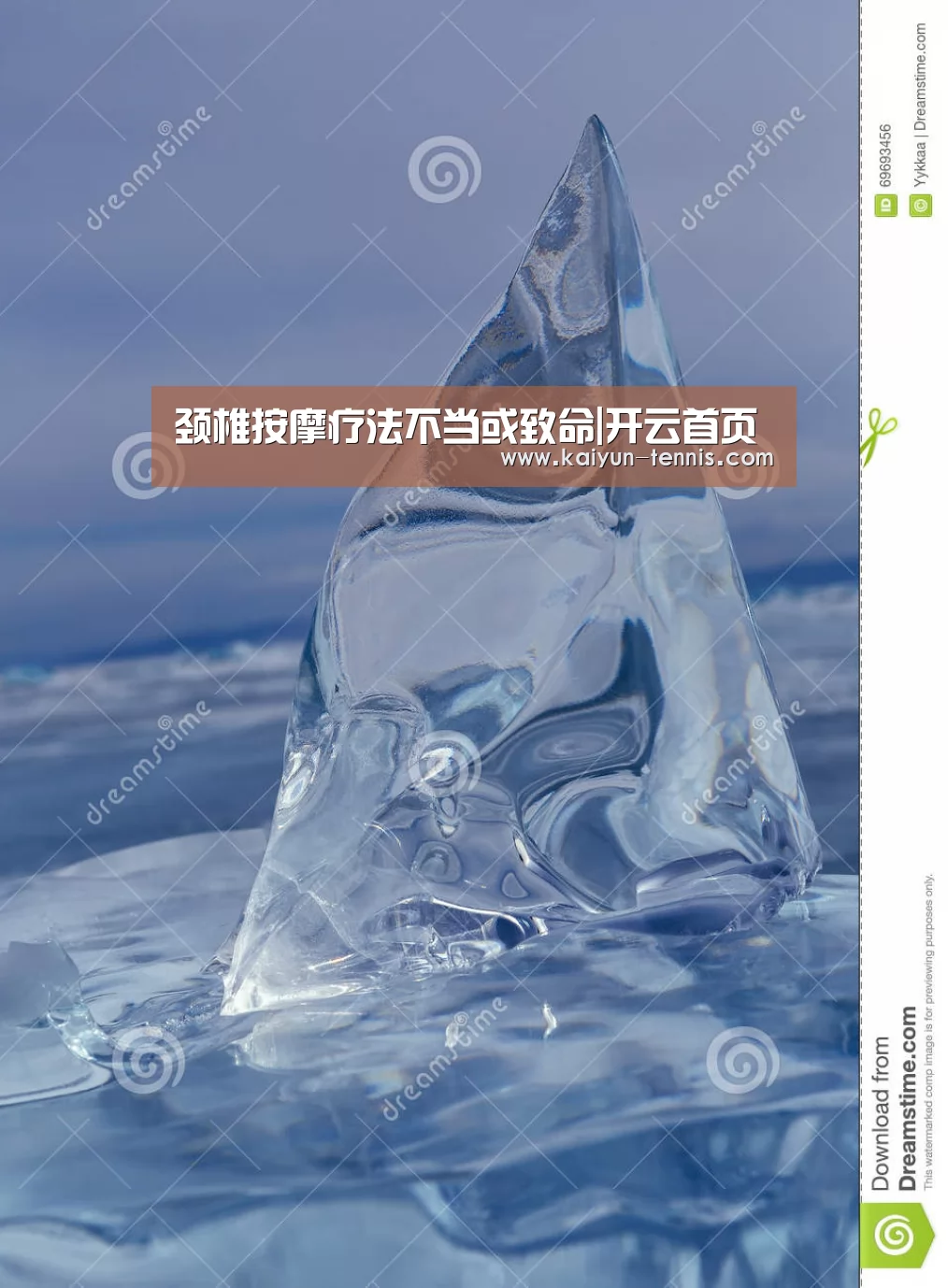 开云首页