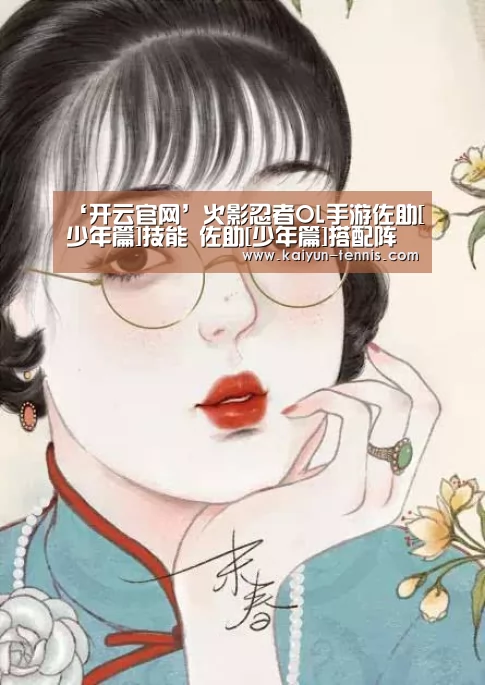开云首页