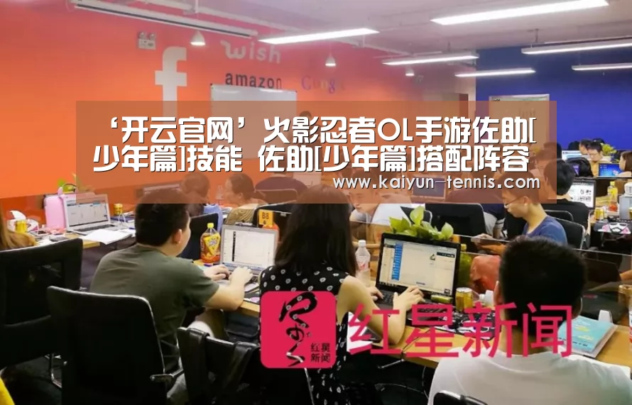 开云首页