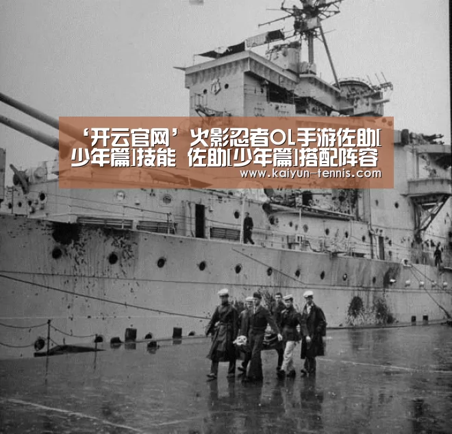 开云首页