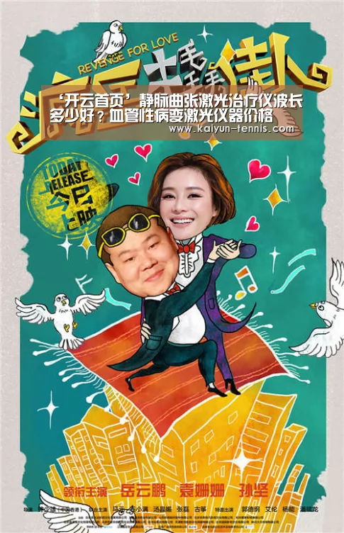 开云官网