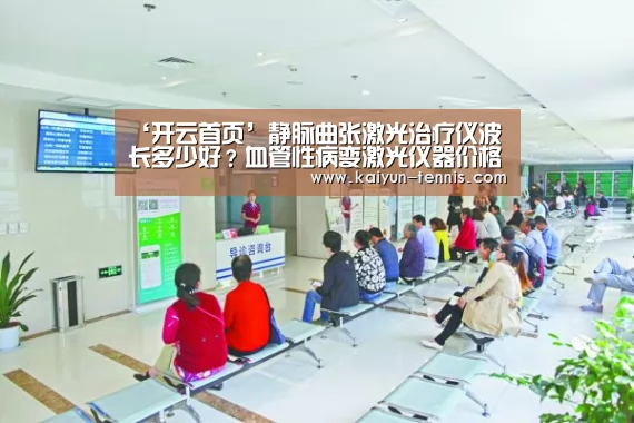 开云首页