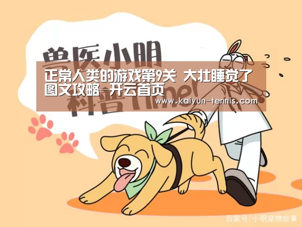 开云官网