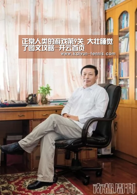开云官网