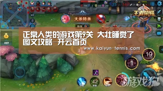 开云首页