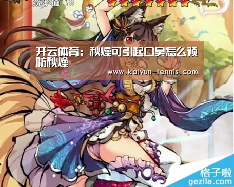 开云品牌