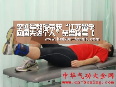 开云体育