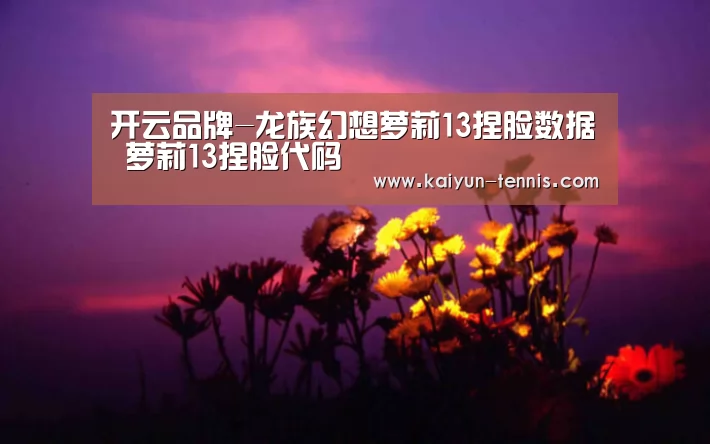 开云官网