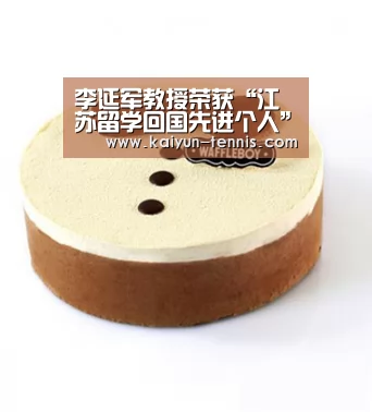 开云首页