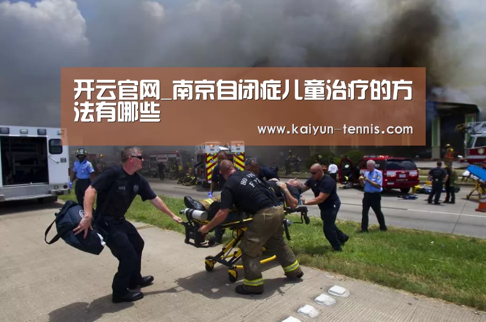 开云体育