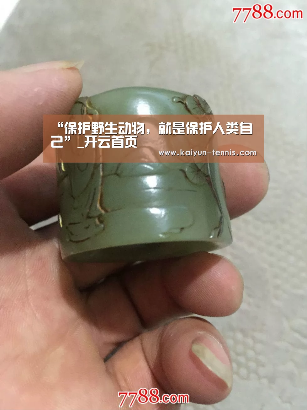 开云体育