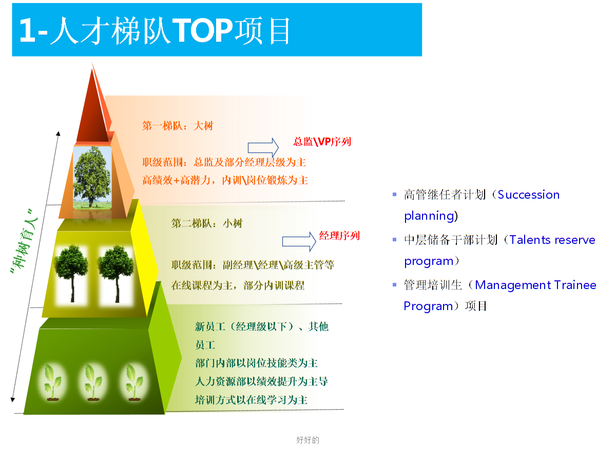 开云品牌-不思议迷宫妖精药剂效果 妖精药剂有什么用(图2) 开云品牌