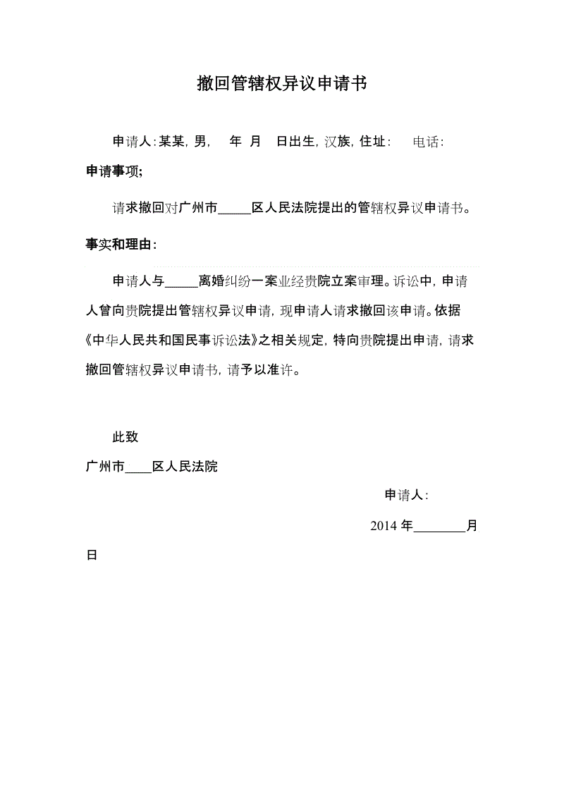 明日之后红杉镇怎么骑马 红杉镇骑马攻略【开云品牌】(图3) 开云体育