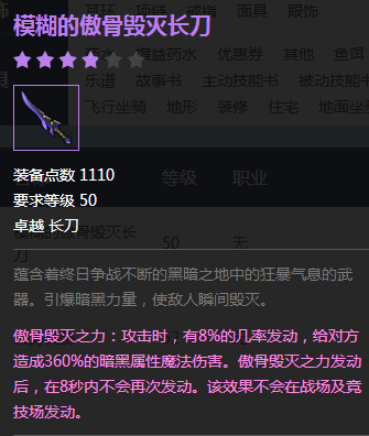 明日之后红杉镇怎么骑马 红杉镇骑马攻略【开云品牌】(图2) 开云体育