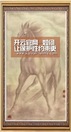 开云官网-如何让保护性约束更好的为我所用(图2) 开云首页