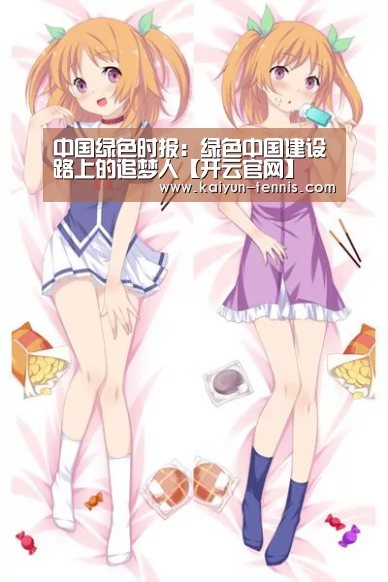 开云品牌