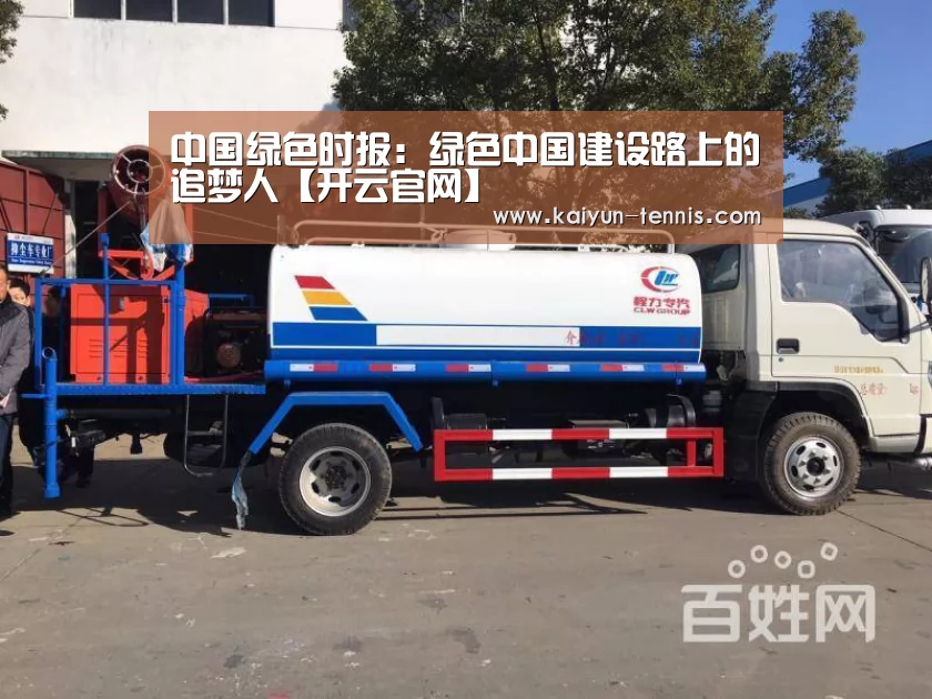 开云体育