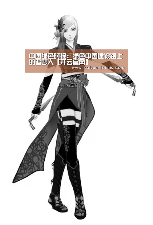 开云首页