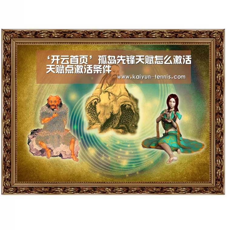 开云首页