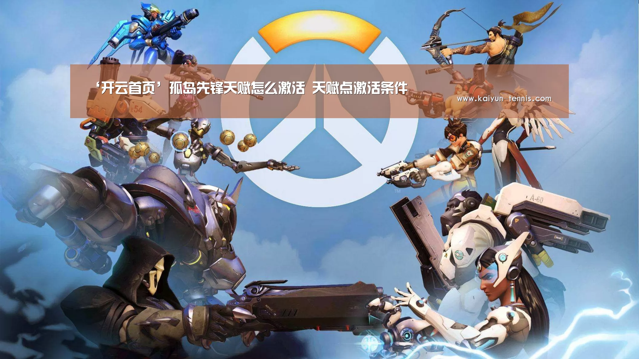开云官网