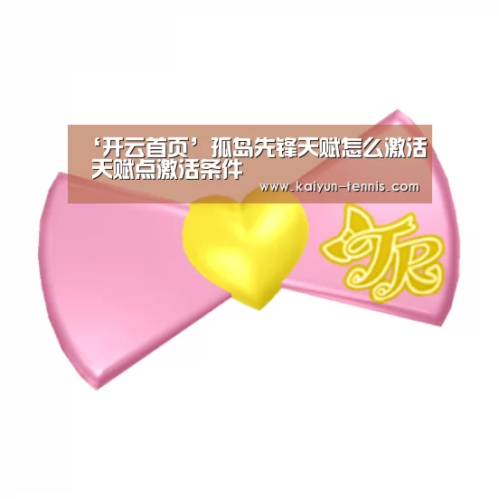 开云官网