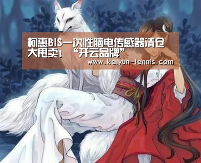 开云官网