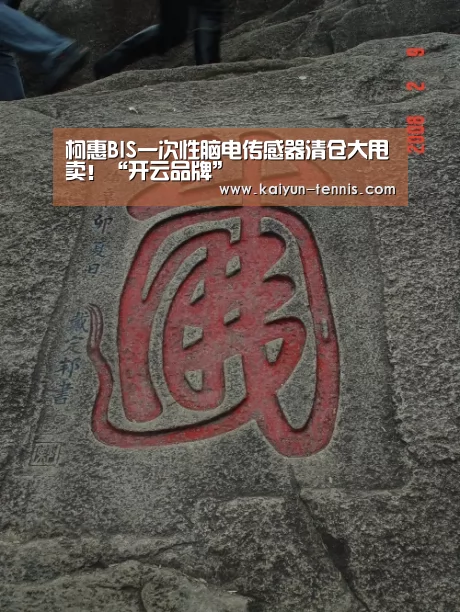 开云首页