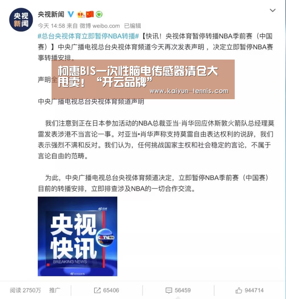 开云品牌