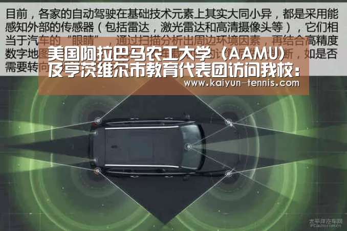 开云品牌