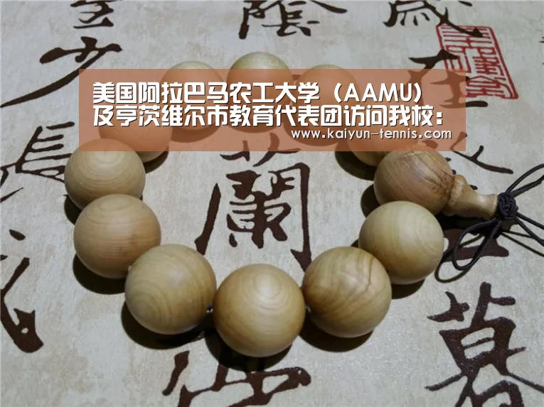 开云首页