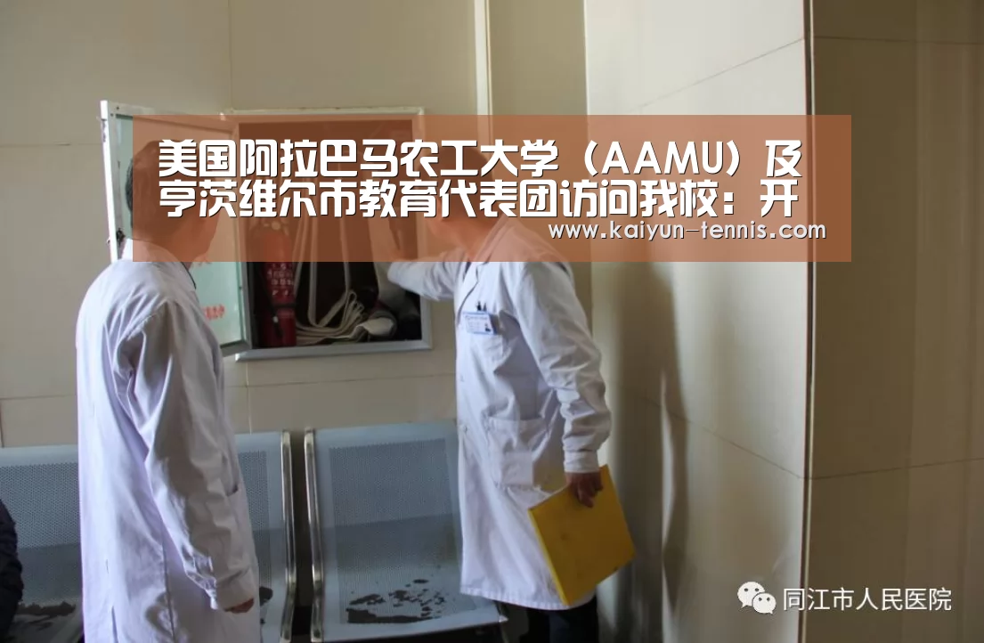 开云官网