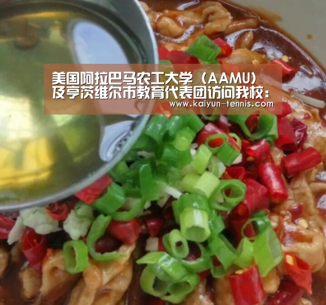 开云品牌